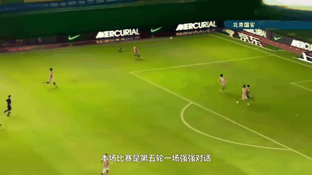 半岛体育入口-关于韦世豪再破门：恒大客场两球击败国安，继续领跑积分榜的信息