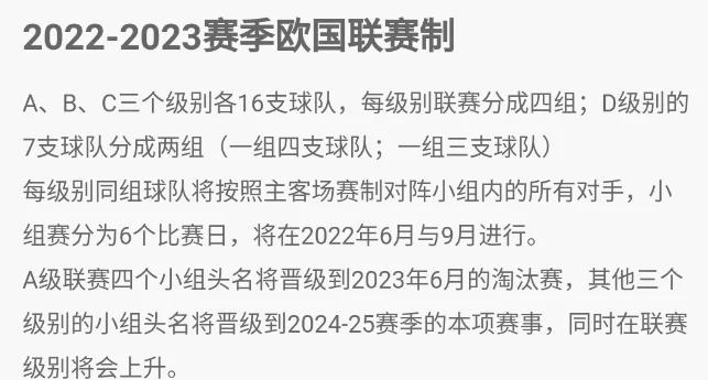 英格兰惨遭匈牙利插足，主场失利